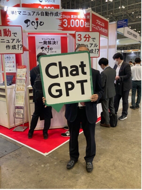 Japan Equity Strategy – Artificial Intelligence Going Cheap